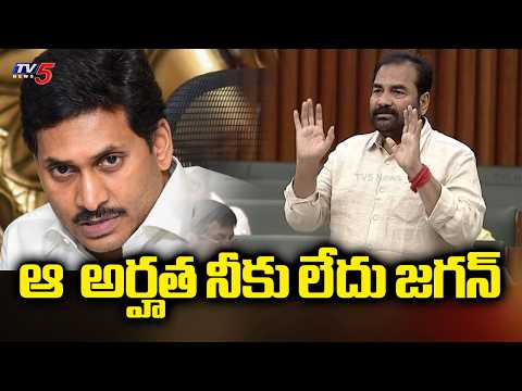 పాపం జగన్ రెడ్డి గారు....MLA Komati Reddy Sridhadhar Reddy Key Comments On Ys Jagan | TV5 - TV5NEWS