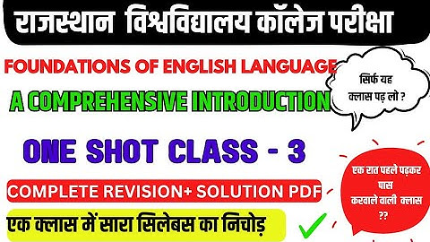 foundations of english language a comprehensive introduction sem 1 