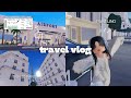Travel with me berry avenue ep 23