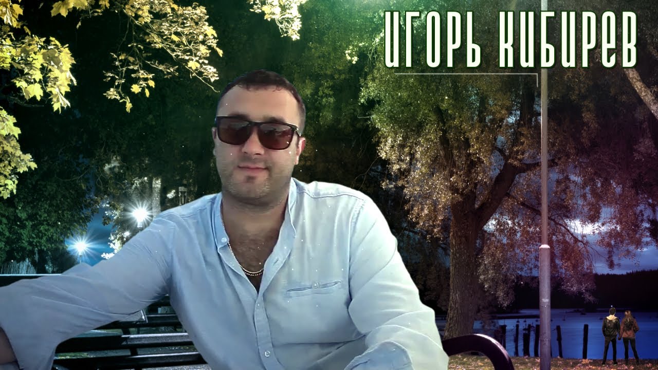 Přehrát hudební video {trackName} od interpreta {artistName}