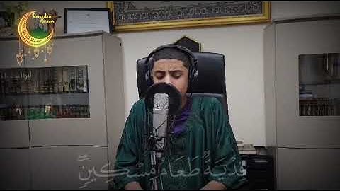 آيات الصيام بصوت القارئ(حسين حلاوة) تلاوة تريح القلب و تذكرك بأيام الشهر الفضيل || رمضان 1445