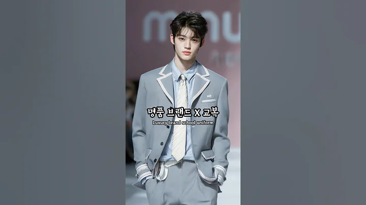 Luxury brand school uniform runway