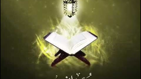 سورة الضحي شيخ الزين محمد احمد جودة عالية HD