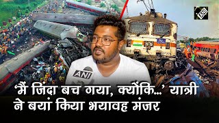 'मैं जिंदा बच गया, क्योंकि...' Train में सफर कर रहे यात्री ने बयां किया रोंगटे खड़े करने वाला मंजर