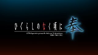 うみねこのなく頃に咲 限定　完全生産限定版　Switch 版 竜騎士07 うみねこのなく頃に咲 限定 完全生産限定版 Switch 版 竜騎士07