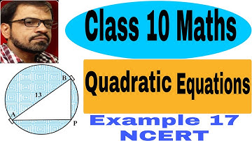 Class 10 Maths Important Example 17  |Quadratic Equations NCERT