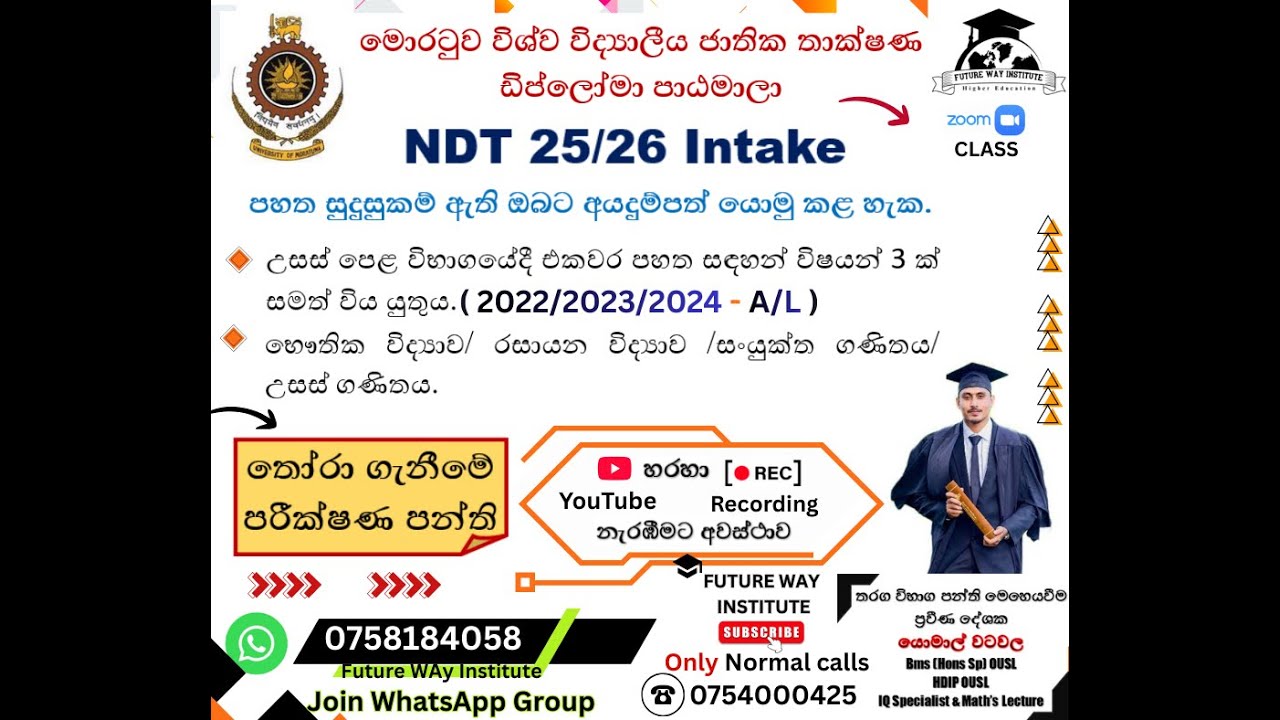 NDT INTRODUCE CLASS (APPTITUDE TEST 25/26)