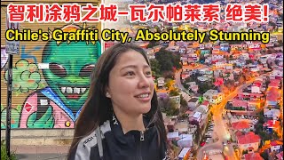 Chinese Traveler Explores Chile's Vibrant Cities with Her French Friend!