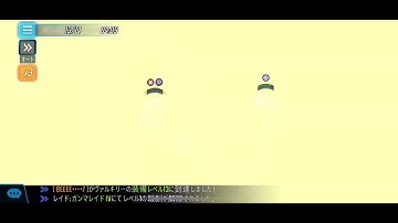 MSF Doom raid 3.4 Skill One shot boss node