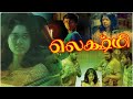 Latest Tamil Full Movie 2018 | Exclusive Release Tamil Movie | New Tamil Online Movie 2018 | HD 1080