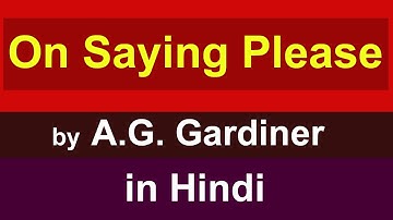 class 12 | On Saying Please by A.G. Gardiner in Hindi