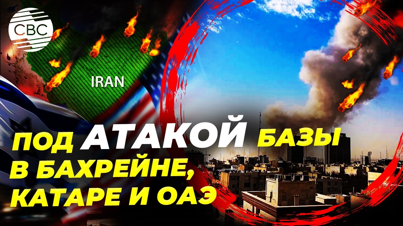 КСИР заявил об ударах по Пятому флоту США