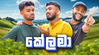 කලමකරය Keelamkaraya