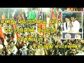 Udhayanidhi Stalin Speech Latest | எனது வெற்றியைவிட வெற்றியின் வெற்றி முக்கியம் - உதயநிதிஸ்டாலின்!