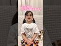 【重度の弱視治療】ようやくここまで来た…！ #shorts