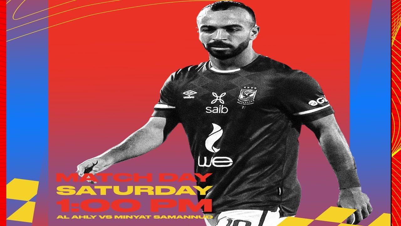 ÙØ´Ø§ÙØ¯Ø© ÙÙØ§Ø© Ø§ÙÙØ§Ø¯Ù Ø§ÙØ§ÙÙÙ Ø¨Ø« ÙØ¨Ø§Ø´Ø± Alahly Tv ÙÙÙØ³Ø§ÙÙ