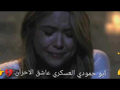 حاتم العراقي حزين وينك ياحبيبي طولت السفر