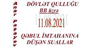 DÖVLƏT QULLUĞU QƏBUL SUALLARİNİN İZAHI 11.08.2021