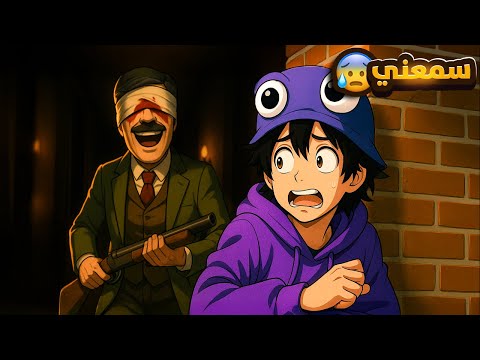 هربت من الوحش بس شفت شي أغرب! 😨 | R.E.P.O