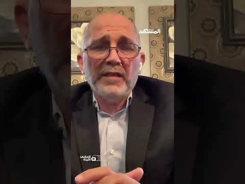 أستاذ العلوم السياسية إحسان الخطيب ترامب لم يكن جادا في مشروع ريفييرا غزة