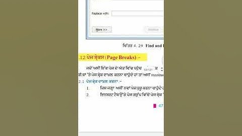 class 7th computer chapter 4 part 2