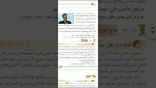 معاهدة ايفيان  عوامل نجاح ثورة الجزائر