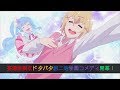 TVアニメーション「厨病激発ボーイ」PV第2弾