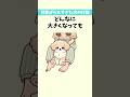 可愛がられすぎた犬がする行動1【犬雑学】##いぬのきもち #いぬのいる生活