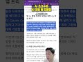 AI 초고수의 꿀팁 45가지 소개합니다! #ai #claude #anthropic