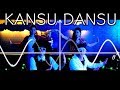 【KANSU DANSU】関数ダンスゥ ／ Co.慶応 + タカタ先生