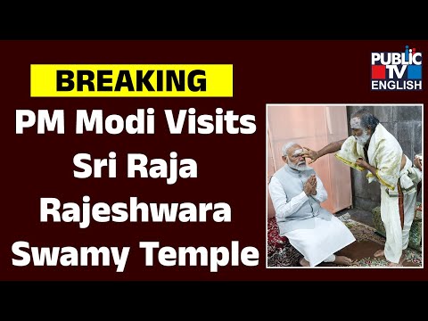 PM Modi Visits Telangana's Sri Raja Rajeshwara Swamy Temple | Public TV English