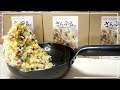 【1万円】大量の食品サンプルのキットで巨大チャーハンをつくってみた結果【DIY・さんぷるん】