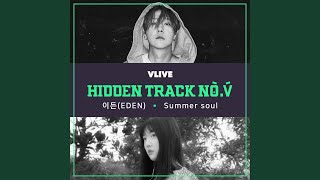 Shall I Stay 11 Hidden Track