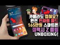 중고차카스토리 - 중고수입차 꼭 사셔야 겠습니까?? 현실을 알려 드리겠습니다. (feat.bmw 520d ...