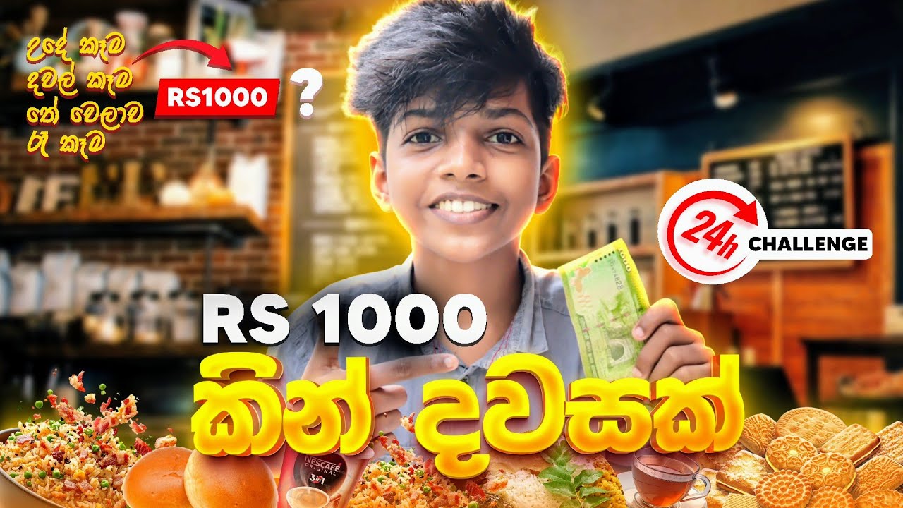 R.s 1000 කින් දවසක් ජීවත් උනා♥️🥲 මට කන්න නැතුව මැරෙන්න වෙයිද 🥺♥️ /experiment vlog