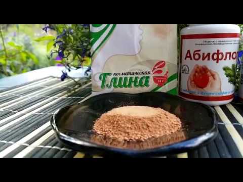 КОСМЕТИЧЕСКАЯ КРАСНАЯ ГЛИНА ВЕТОМ || Улучшает кровообращение