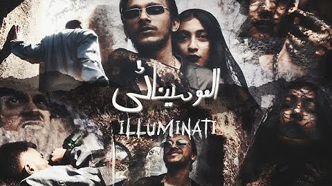 ILLUMINATI | Demyth, Krazy Boy And Red Zing | (Official Video)