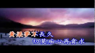 一貫道聖歌集 Youtube