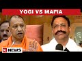 Yogi Govt Crackdown On Mafia: Properties Of Gangster Mukhtar Ansari's Wife, Brother Seized