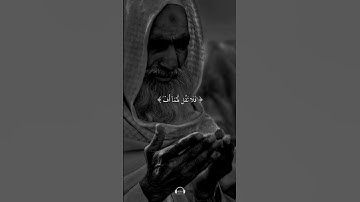 (وقضى ربك ألا تعبدوا إلا إياه) #سورة_الإسراء  #ياسر_الدوسري #بر_الوالدين#أرح_سمعك_وقلبك#قرآن #quran