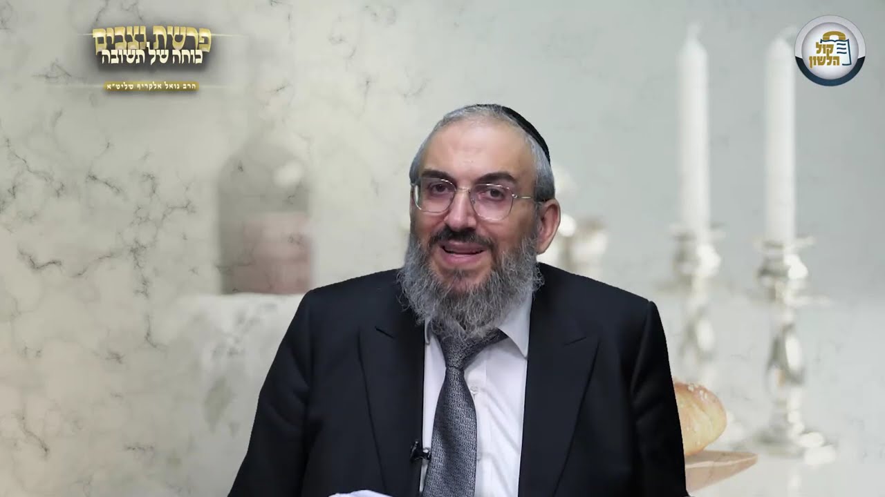 Uploads from קול הלשון Kol Halashon