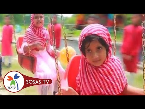 Kids Song: Dushtu cheler | Mon Hariye Jay Album | bangla song by Mohona & SOSAS Kids Song: Dushtu cheler | Mon Hariye Jay Album | bangla song by Mohona & SOSAS
