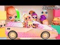 LOL OMG Car Doll Shiny Valentines Day Morning Routine &amp; Pool