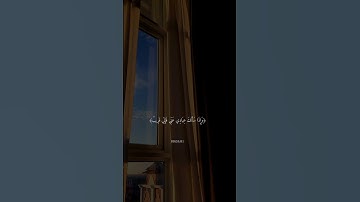 تلاوة خاشعة بصوت الشيخ ماهر المعيقلي #راحة_نفسية  #quran