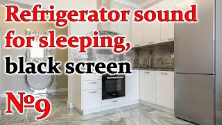 Refrigerator sound for sleeping, black screen №9