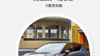 纯电小车代步，到底怎么选？ 领克Z20 15万级精致驾趣神车