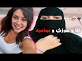 زوجي و صاحبه مش معقول زوجي و صاحبه مش معقول