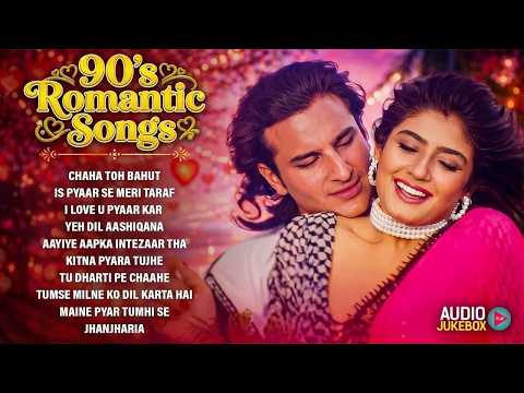 90's Romantic Songs | Audio Jukebox | 90's Bollywood Evergreen Songs | 90's Romantic Hindi Songs