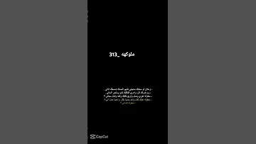 معقوله عينك لكيت واحد يحبها بكثر م احبها جنت اني اكسبلور لايك ملوكه احبكم شعر احبكم متابعه 
