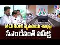 CM Revanth Reddy Review on Agriculture at MCRHRD | MCHRDలో వ్యవసాయ శాఖపై సీఎం రేవంత్ సమీక్ష - TV9